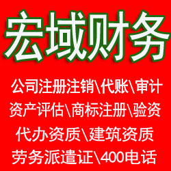 栖霞马鞍山和县当涂含山博望郑蒲港资产评估公司、评估费用收费标准 哪家好